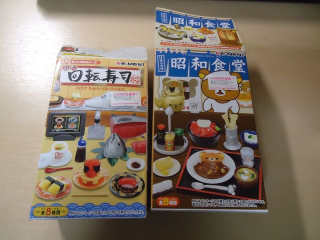 リーメント ぷちサンプルシリーズ「ぷち回転寿司」 