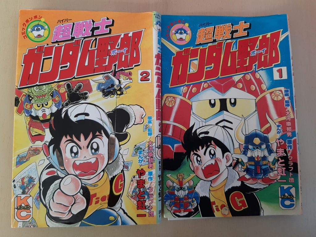 コミックボンボンと超戦士ガンダム野郎 ミニチュア大人買いライフ Com コミックボンボンと超戦士ガンダム野郎 ミニチュア大人買いライフ Com