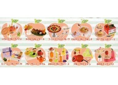 全10種セット 「ぷちサンプルシリーズ フルーツいっぱい」リーメント