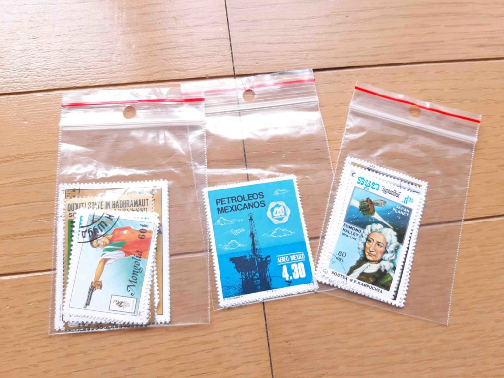 切手コレクション 