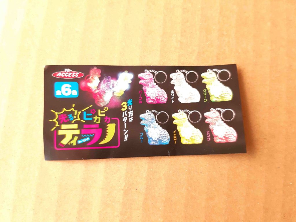 恐竜展で買ったカプセルトイ