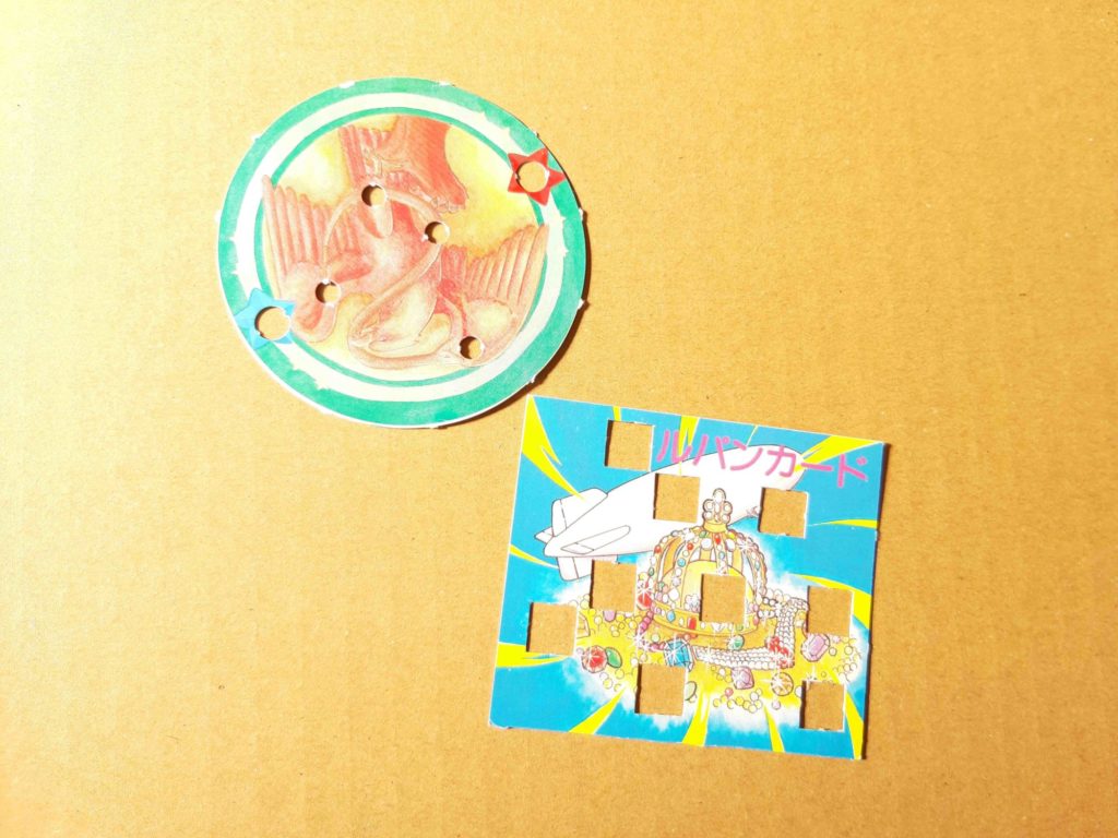 シミュレーションゲームブックス「怪盗ルパン 悪魔島の冒険」