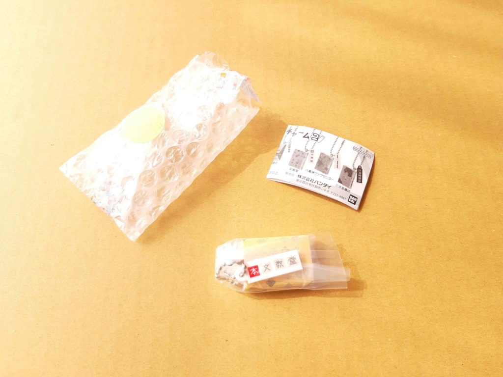 本屋さんブックチャーム2