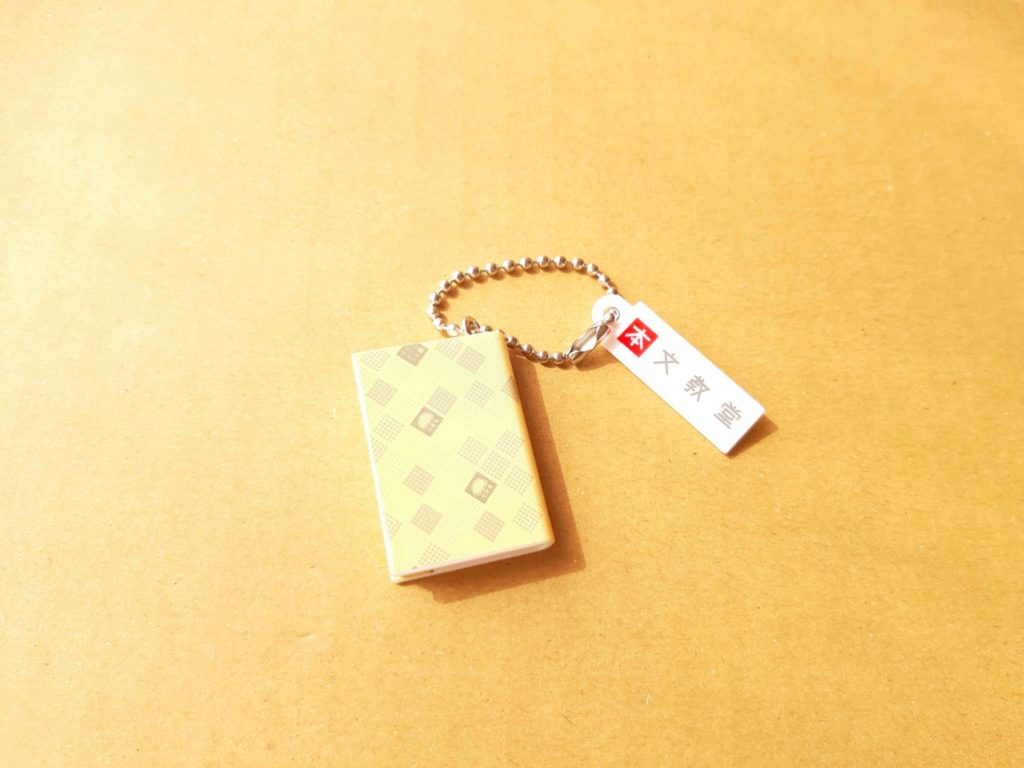 本屋さんブックチャーム2