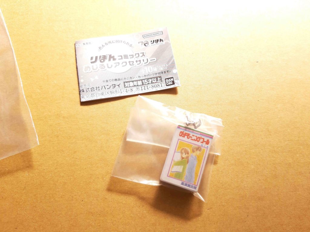 りぼんコミックス めじるしアクセサリー 