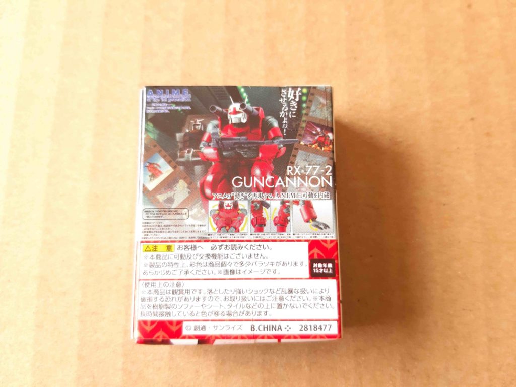 機動戦士ガンダム ROBOT魂 ミニチュアコレクション