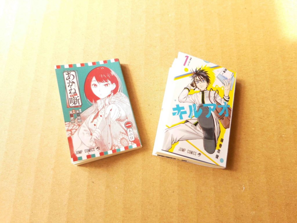 豆ガシャ本 週刊少年ジャンプ ジャンプコミックスコレクション03（バンダイ）