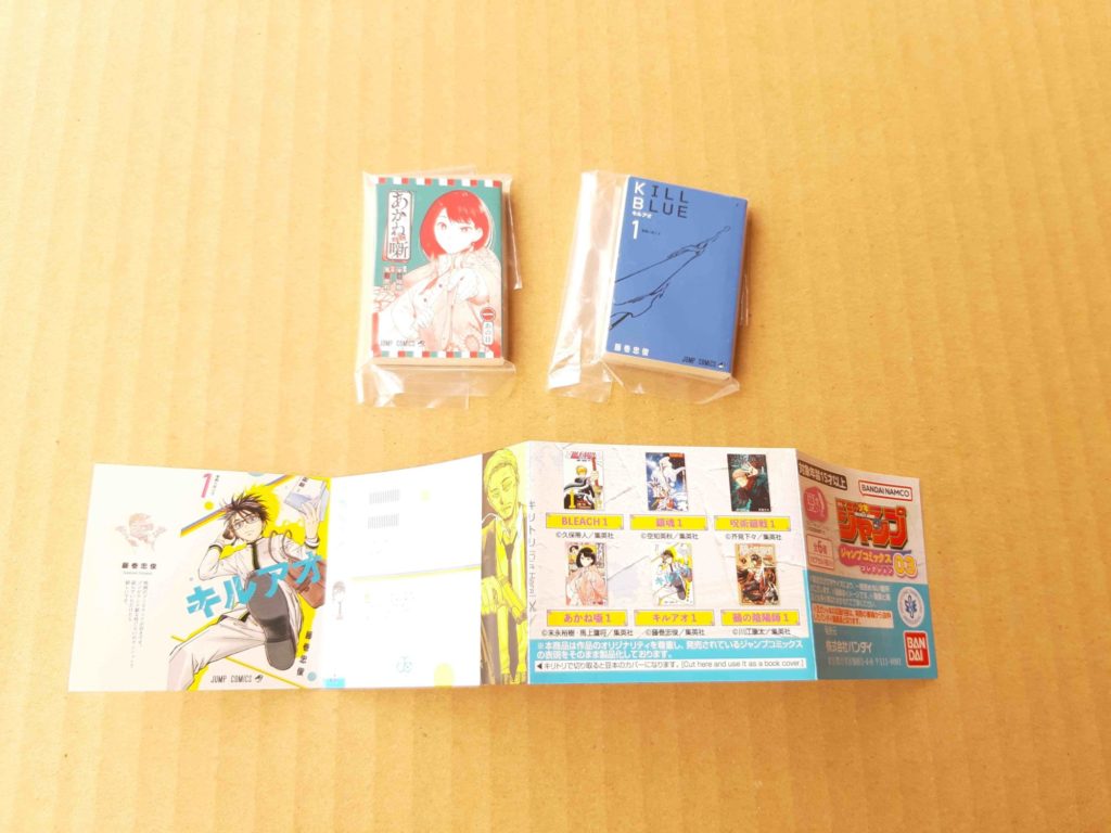 豆ガシャ本 週刊少年ジャンプ ジャンプコミックスコレクション03（バンダイ）