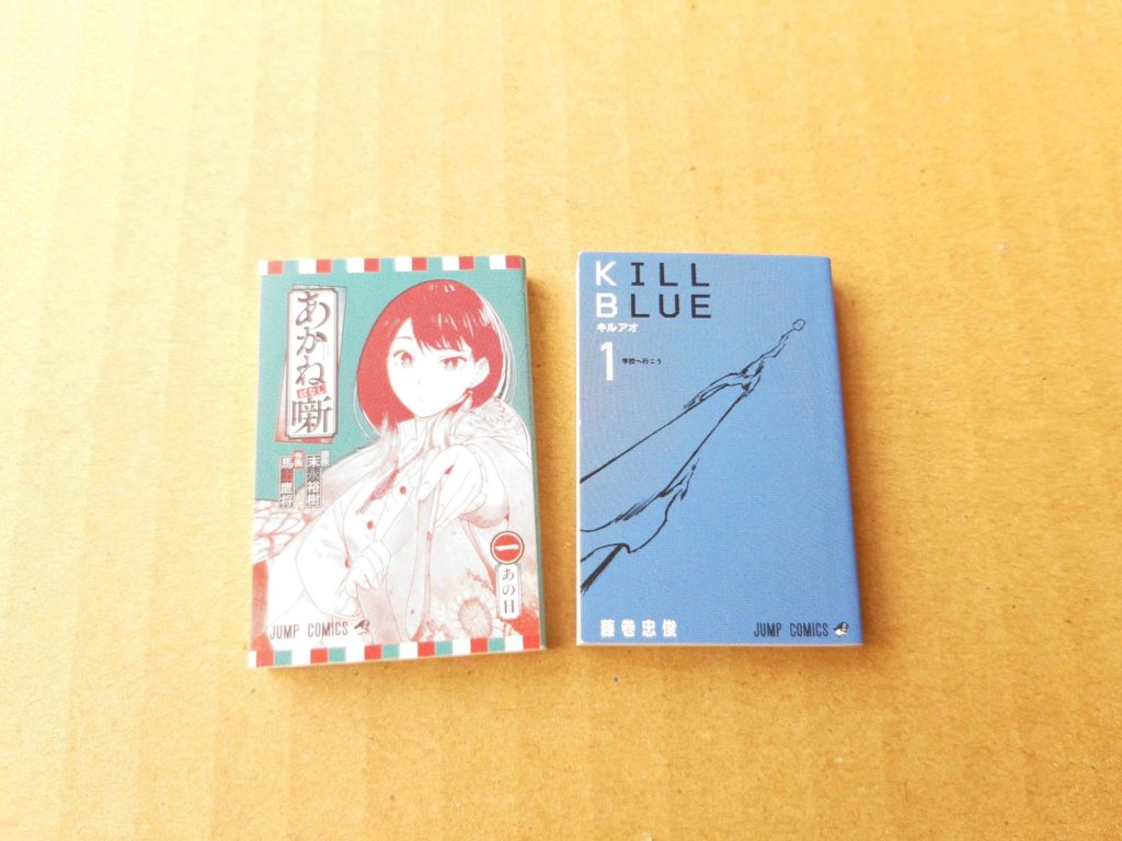 豆ガシャ本 週刊少年ジャンプ ジャンプコミックスコレクション03（バンダイ） 