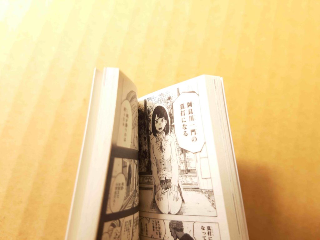 豆ガシャ本 週刊少年ジャンプ ジャンプコミックスコレクション03（バンダイ） 