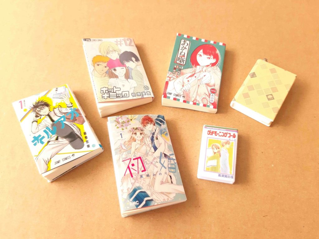 豆ガシャ本「りぼん70周年記念 りぼんコミックス」 