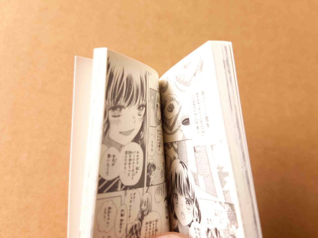 豆ガシャ本「りぼん70周年記念 りぼんコミックス」 