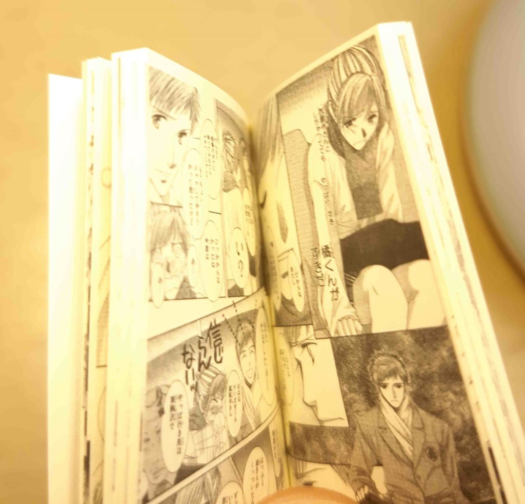 豆ガシャ本「フラワーコミックス」