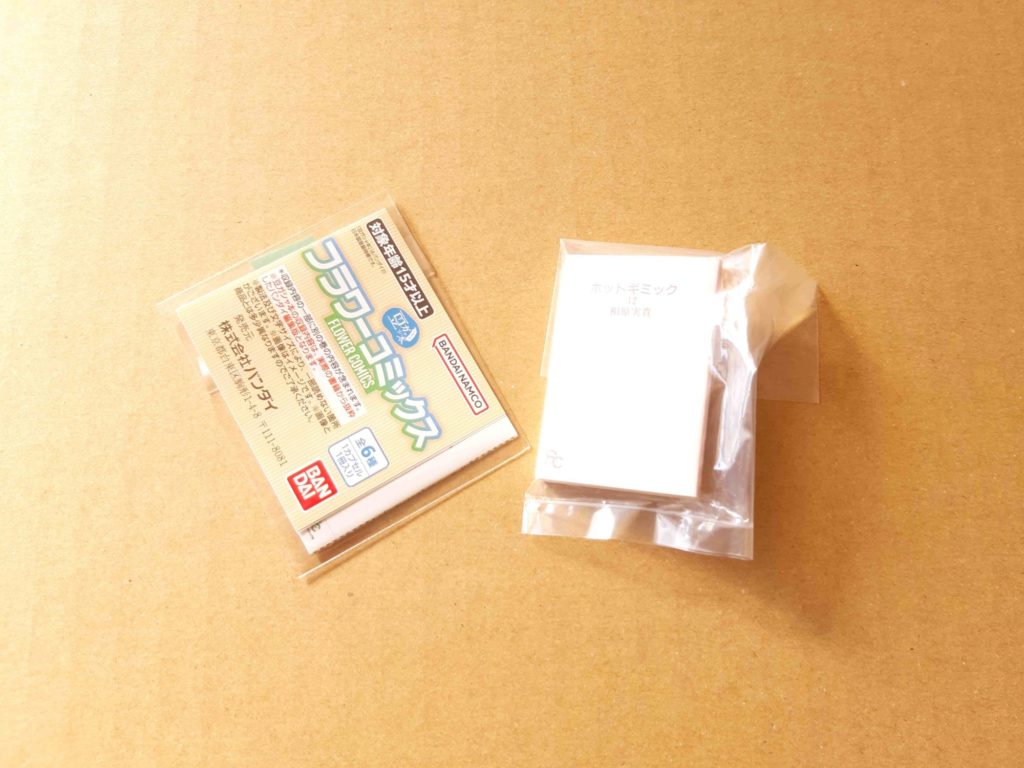 豆ガシャ本「フラワーコミックス」