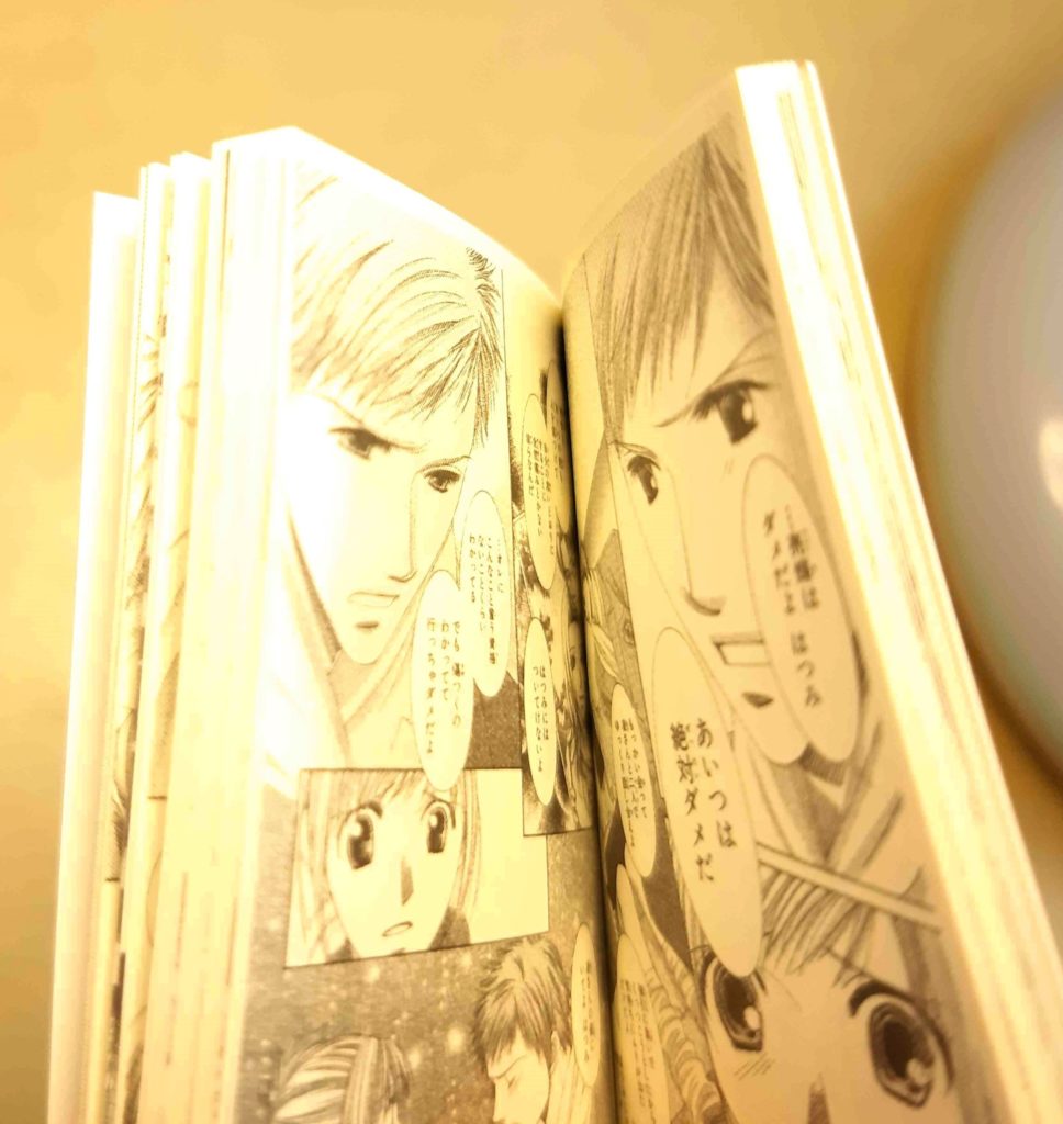 豆ガシャ本「フラワーコミックス」