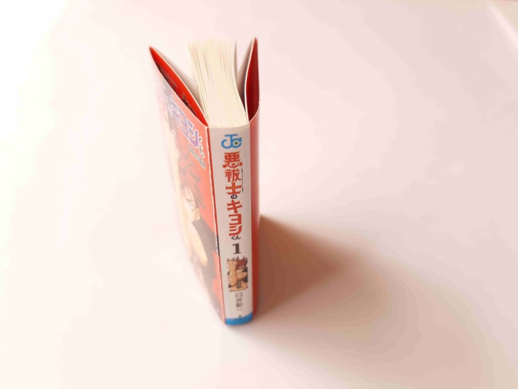 豆ガシャ本「週刊少年ジャンプ ジャンプコミックスコレクション04」 