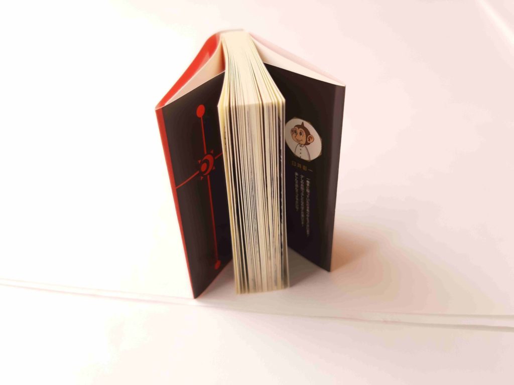 豆ガシャ本「週刊少年ジャンプ ジャンプコミックスコレクション04」 