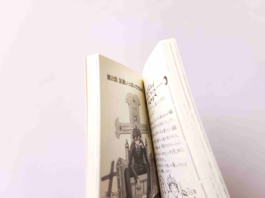 豆ガシャ本「週刊少年ジャンプ ジャンプコミックスコレクション04」 